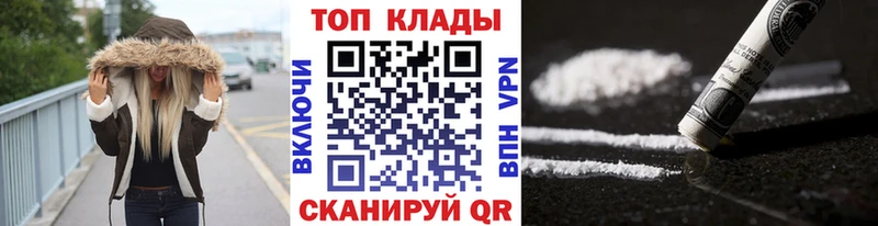 Магазины продажи наркотиков Строитель АМФЕТАМИН Галлюциногенные грибы KRAKEN маркетплейс Меф MDMA А ПВП Cocaine Каннабис