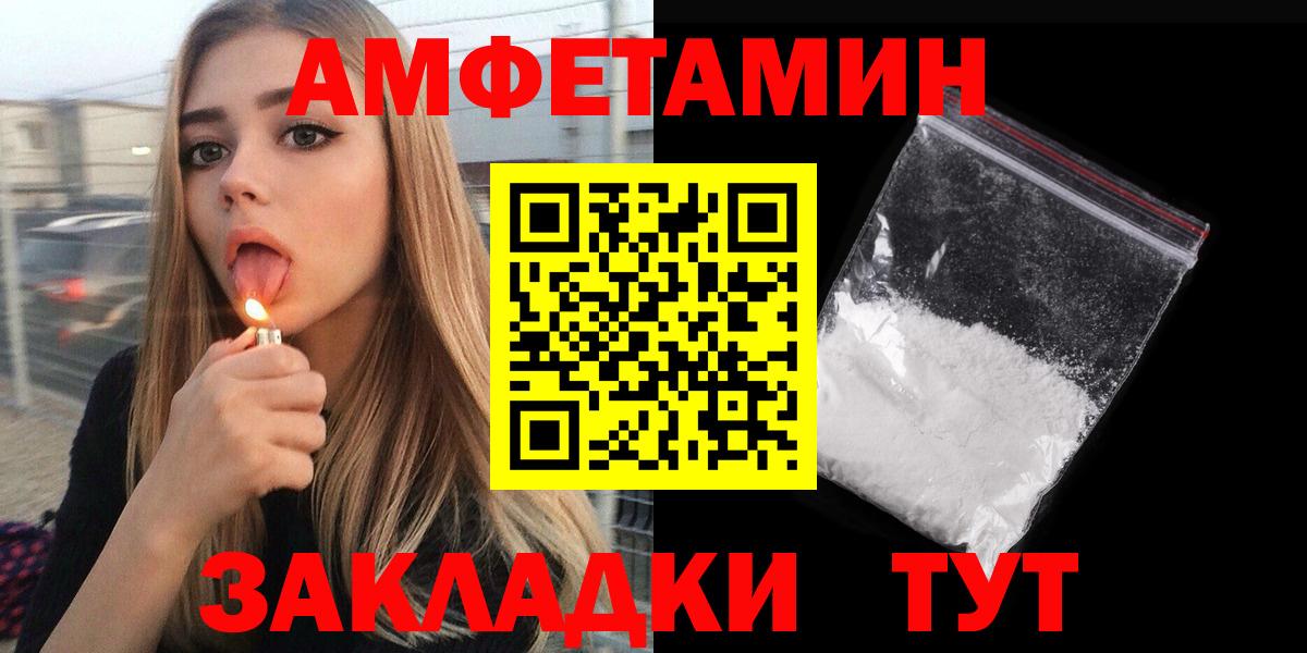 Amphetamine VHQ  Вход с VPN  MEGA tor  Строитель  Амфетамин 