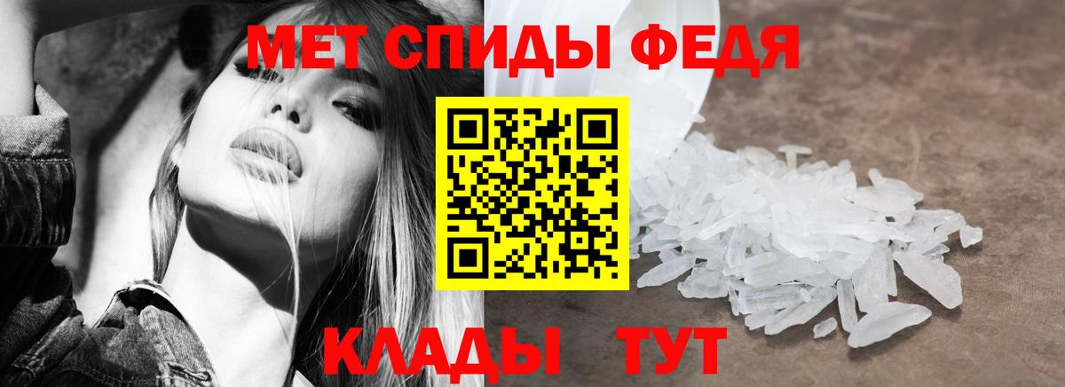 АМФ VHQ Строитель