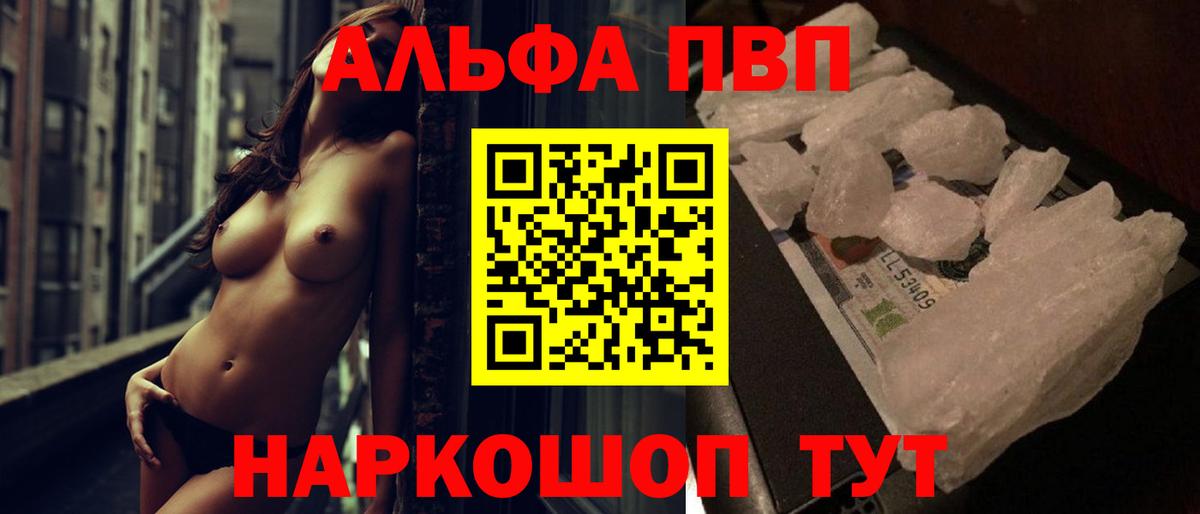 А ПВП СК Строитель