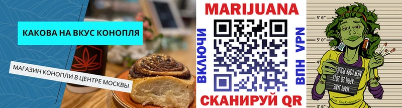 Печенье с ТГК конопля Строитель