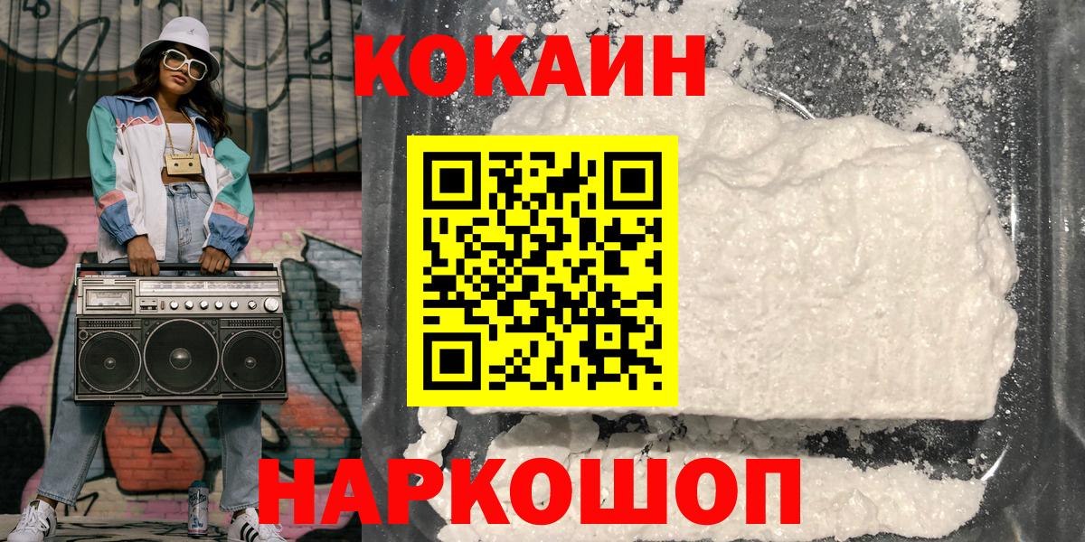 COCAIN Эквадор Строитель