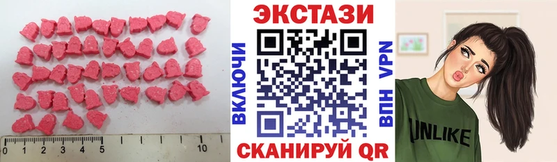 ЭКСТАЗИ Cube  Строитель 