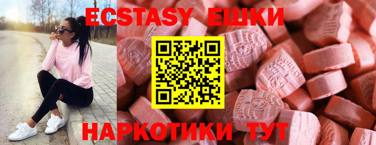 ГАШИШ  Вход с VPN  COCAIN  Меф МЯУ МЯУ   Строитель  Марихуана 