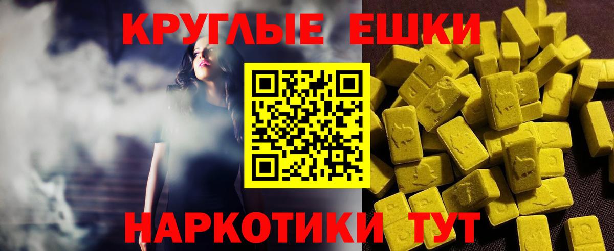 ЭКСТАЗИ Punisher Строитель