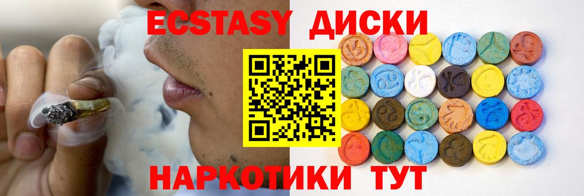 ЭКСТАЗИ  Экстази Philipp Plein  Вход с VPN  Строитель 