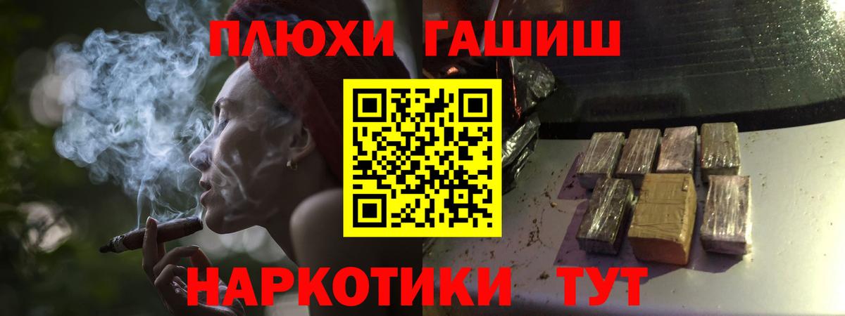 Гашиш  Вход с VPN  ГАШИШ убойный  Строитель  ГАШИШ гашик 