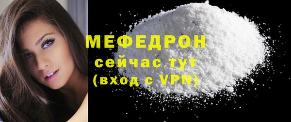 твердый Магас