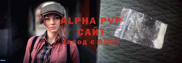 мяу мяу кристалл Магадан