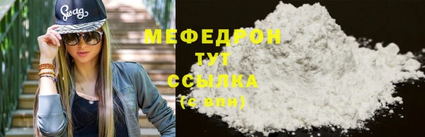 наркотики Майский