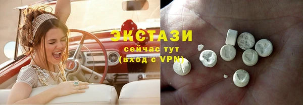наркотики Майский