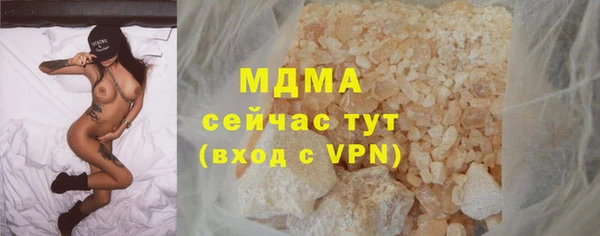 твердый Магас