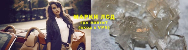 мяу мяу кристалл Магадан