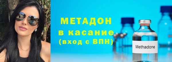 наркотики Майский