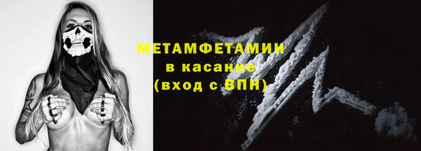 мяу мяу кристалл Магадан