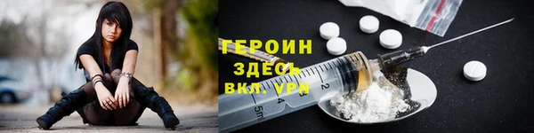 твердый Магас
