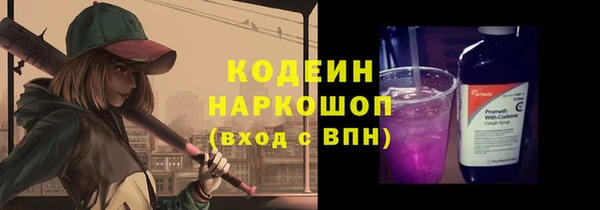 мяу мяу кристалл Магадан