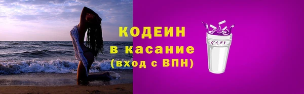 мяу мяу кристалл Магадан