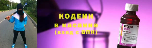 мяу мяу кристалл Магадан