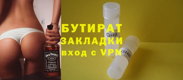 мяу мяу кристалл Магадан