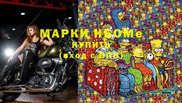 наркотики Майский