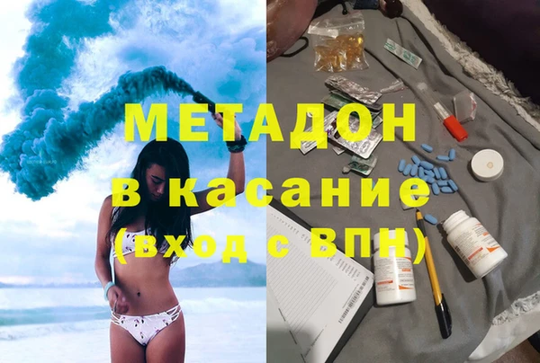 наркотики Майский