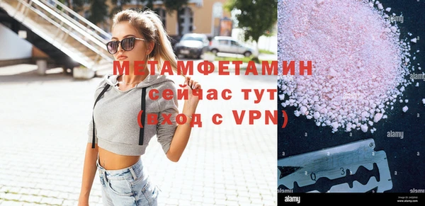 наркотики Майский