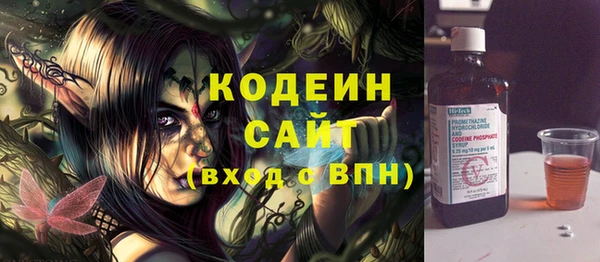 мяу мяу кристалл Магадан