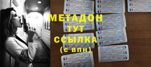 наркотики Майский
