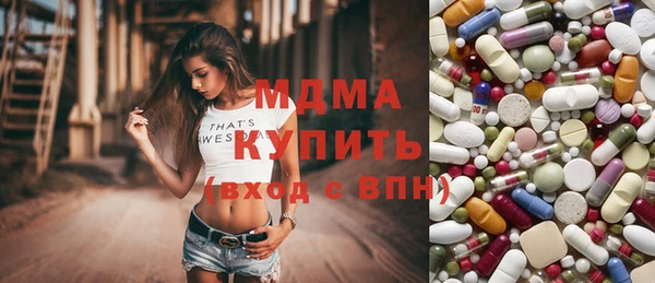 мяу мяу кристалл Магадан