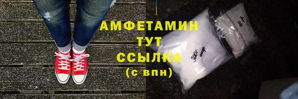 мяу мяу кристалл Магадан