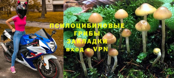 наркотики Майский