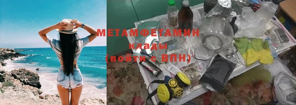 мяу мяу кристалл Магадан