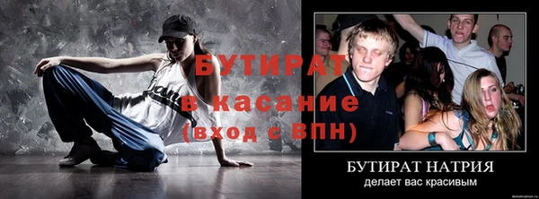 мяу мяу кристалл Магадан