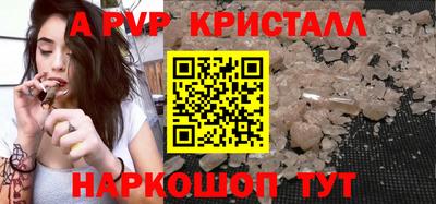 стафф Канаш