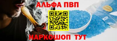 стафф Канаш