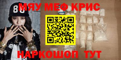 стафф Канаш