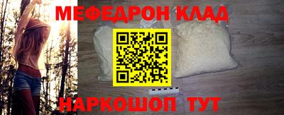стафф Канаш