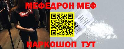 крисы Кандалакша
