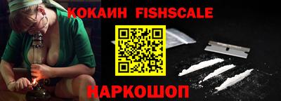 стафф Канаш