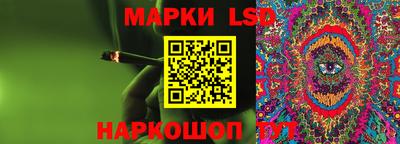стафф Канаш