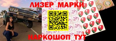стафф Канаш