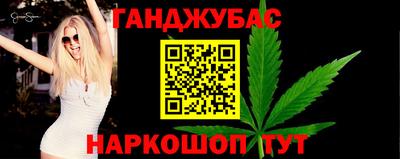 крисы Кандалакша