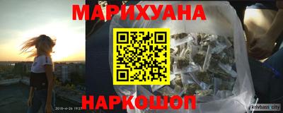 стафф Канаш