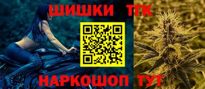 стафф Канаш