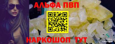крисы Кандалакша