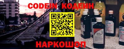 крисы Кандалакша