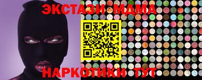 стафф Канаш