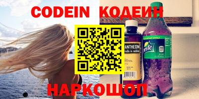 стафф Канаш