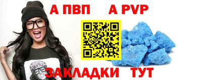 стафф Канаш
